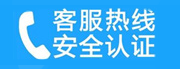 海陵家用空调售后电话_家用空调售后维修中心